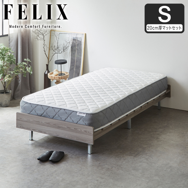 【ポイント10倍】フェリクス Felix すのこベッド ヘッドなし 木製 シンプル モダン 組み立て簡単 シングル 20cm厚マットレス付き