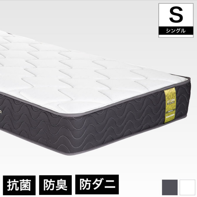 フランスベッド 高密度連続スプリングマットレス シングル 除菌機能糸 アグリーザ プロ・ウォール仕様 LT-5500α 国産 日本製 francebed 【受注生産品】