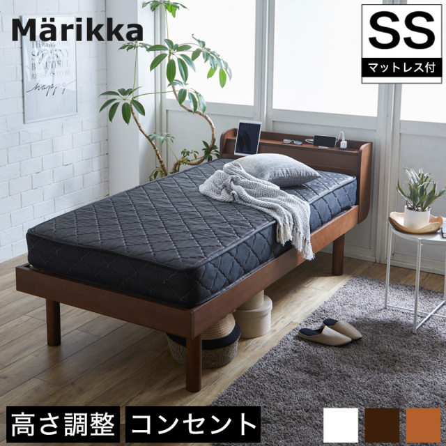 【ポイント10倍】マリッカ すのこベッド ポケットコイルマットレス付 セミシングル 木製ベッド 天然木 高さ3段階調節 棚・コンセント付き ナチュラル ホワイト ブラウン 北欧調 【大型家具配送】