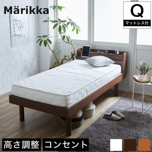 【ポイント10倍】クイーンベッド (セミシングル2台) すのこベッド 薄型マットレス付 Marikka マリッカ タモ天然木 本棚付き 高さ3段階調節可能 白 【大型家具配送】