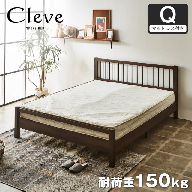 【ポイント10倍】クリーヴ すのこベッド クイーン 厚さ15cmポケットコイルマットレスセット 木製 スチール脚 ヴィンテージ調 【大型家具配送】
