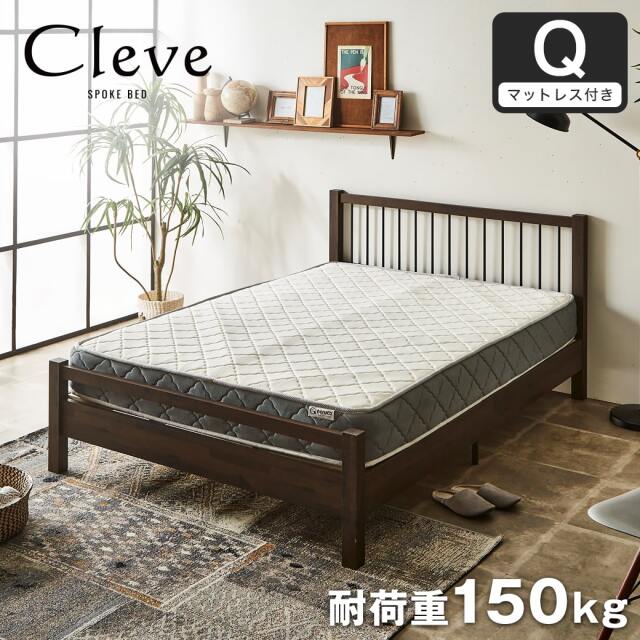 【ポイント10倍】クリーヴ すのこベッド クイーン 厚さ20cmポケットコイルマットレスセット 木製 スチール脚 ヴィンテージ調 【大型家具配送】
