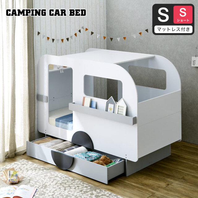 【ポイント10倍】キャンピングカーベッド 【シングルショート】 11cm厚薄型ポケットマットレスセット棚 引出し収納付ベッド 子供ベッド  【大型家具配送】