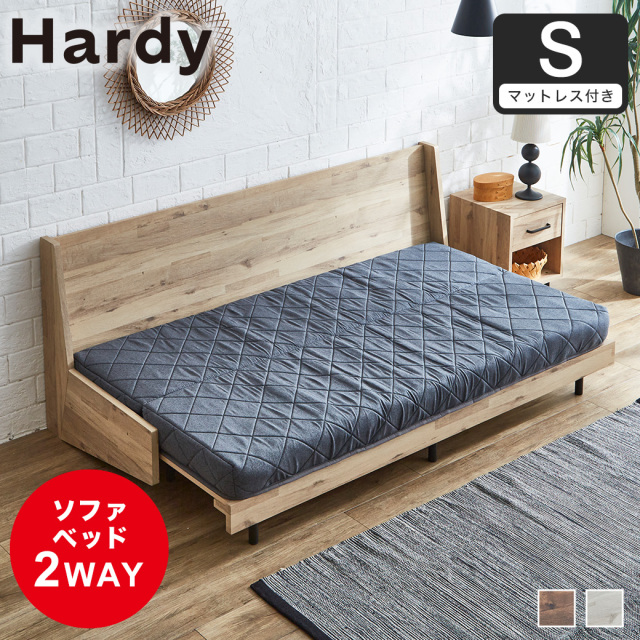 【ポイント10倍】ソファベッド Hardy シングル すのこベッド 木製ベッド 伸長式ソファベッド ベッドフレーム シングルベッド マットレス付き ナチュラル 【大型家具配送】