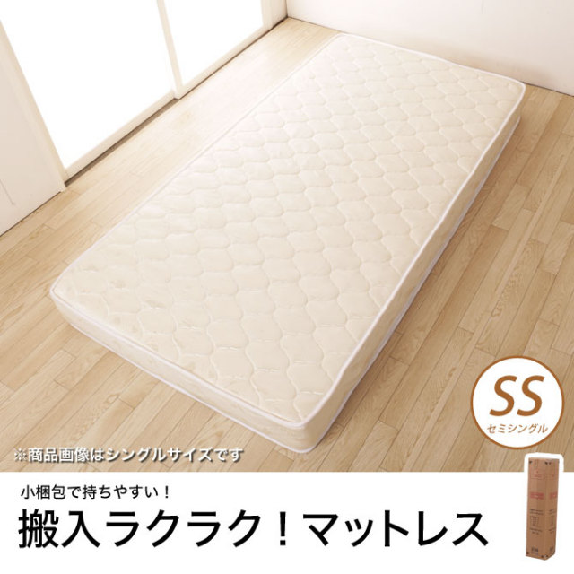 圧縮 ポケットコイルマットレス 【ショートセミシングル】 80×181×18cm (S)SS セミシングルサイズ 2重キルト 花柄[送料無料]