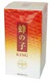蜂の子 KING