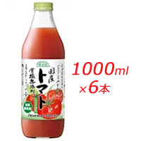 マルカイ 順造選 国産トマト食塩無添加 1000ml×6本 無塩トマトジュース