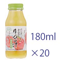マルカイ 順造選 すりおろしりんご汁 180ml×20本