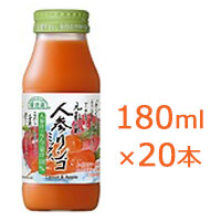 マルカイ 順造選 人参りんごミックス 180ml×20本