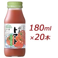 マルカイ 順造選 国産トマト 180ml×20本 トマトジュース