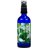 カリス 植物香る化粧水 有機ネロリ 100ml