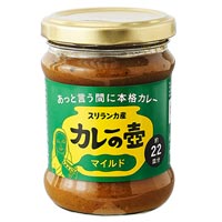 カレーの壺 ペースト マイルド 220g