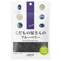くだもの屋さんのブルーベリー 50g