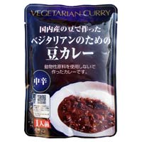 桜井食品 ベジタリアンのための豆カレー