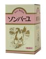 ソンバーユ  無香料 70ml