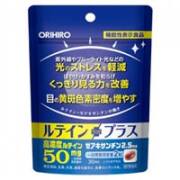 オリヒロ ルテインプラス 30粒