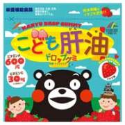 こども肝油 ドロップグミ イチゴ味 90粒