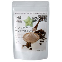 インカグリーンナッツプロテイン 180g
