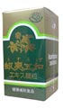 蝦夷五加(エゾウコギ) エキス顆粒 ヤクハン製薬