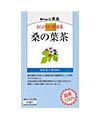 がんこ茶屋 おらが村の健康茶 桑の葉茶