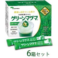 グリーンマグマ 30包 6個セット
