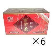 百年茶 赤箱 6箱セット