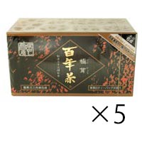 百年茶 黒箱 5箱セット