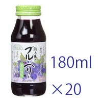 マルカイ 順造選 ブルーベリー 180ml×20本