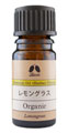 カリス成城 レモングラス 5ml