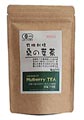河村農園 有機栽培 桑の葉茶 2g×12包