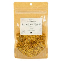 カリス キンモクセイ(金木犀) フラワー ホール 100g