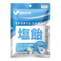 Kentai スポーツキャンディー 塩飴