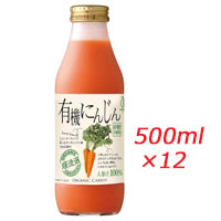 マルカイ 順造選 有機にんじん100 500ml×12本