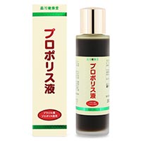 森川健康堂 プロポリス液 60ml