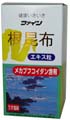 ファイン 根昆布エキス粒