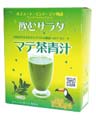 飲むサラダ マテ茶青汁 3g×30包