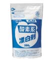 パックスナチュロン 酸素系漂白剤 詰替用 500g