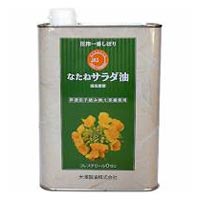 米澤製油 圧搾一番しぼりなたねサラダ油 1400g