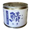 伊藤食品 三陸産 鯖水煮 190g