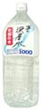海の深層水 天海の水1000 2L×6本(赤穂化成)