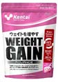 ウエイトゲインアドバンス ストロベリー風味 1kg