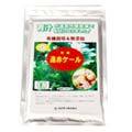 遠赤青汁 有機遠赤ケール 100g