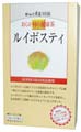 おらが村の健康茶 ルイボスティ