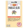 おらが村の健康茶 国産はと麦茶