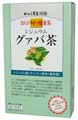 おらが村の健康茶 グァバ茶