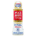 オリゴのおかげプレミアム30 500g