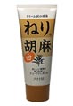 大村屋 ねり胡麻チューブ入り 白