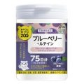 おやつにサプリZOO ブルーベリー+ルテイン