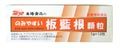 板藍根 1g×12包 太陽食品
