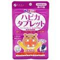 ファイン　ハピカタブレット